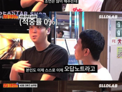 모솔들의 고백 수단.JPG