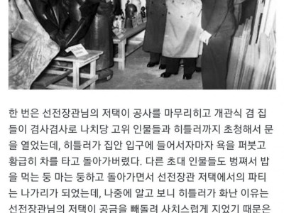 히틀러가 보고 빡쳤다는 그림들 ㄷ..JPG