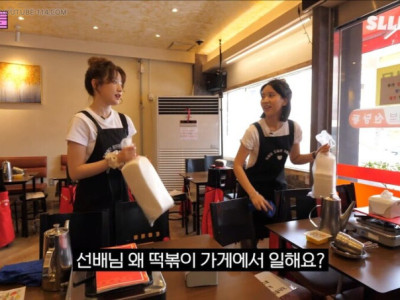 언니는 왜 떡볶이 가게에서 일해요?.jpg