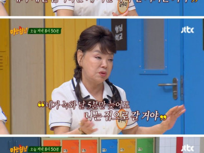 탁재훈이 심각한 지각병을 고치게 된 계기ㄷ.jpg