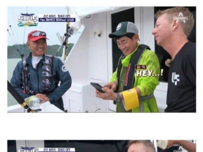 전세계 낚시꾼 국제룰.jpg