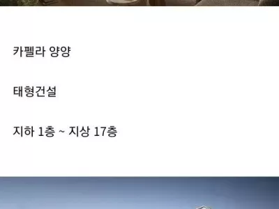 강원도 양양 해수욕장 개발 조감도