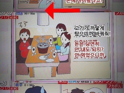일본의 진상 손님들.jpg