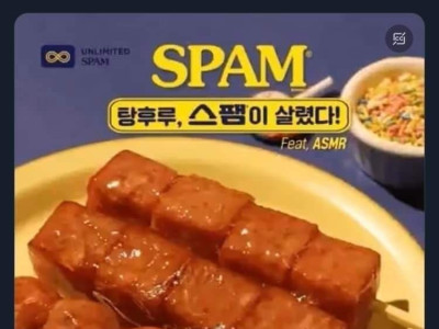 탕후루 뇌절 근황