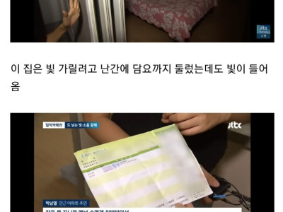 풋살장 불빛과 소음 때문에 밤잠 설친다는 아파트 주민들.jpg
