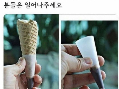 월드콘 이렇게 나오던 시절에 살아계셨던 분들?
