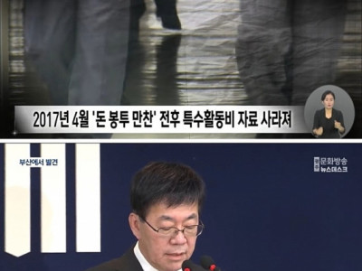 논란이 되니 또 말이 바뀐 피노키오