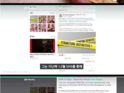 전기 민영화를 쬐금 맛 본 프랑스
