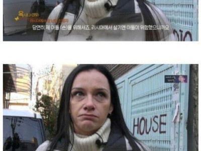 디갤] 러시아에서 인종차별 받았다던 이민 모자 근황.jpg