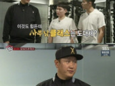 이대호 500KG 레그 프레스 ㄷㄷ..JPG