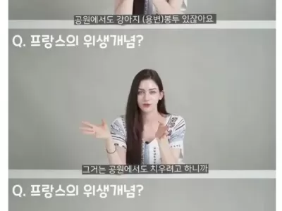 한국거리엔 똥이 없어서 놀란 프랑스녀.jpg