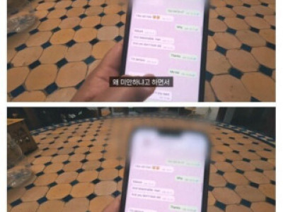 한국 아재가 모로코에서 데이팅앱 써본 후기