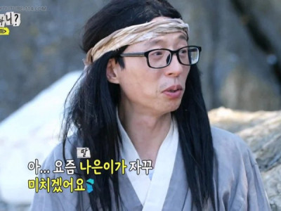아빠가 연예인인 걸 알게 된 유재석 딸.jpg