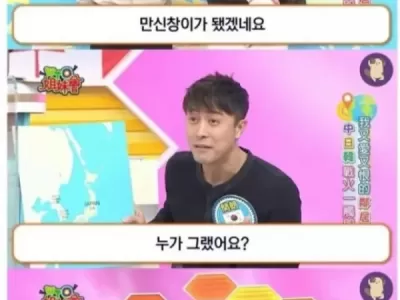 외국 프로그램에 한국 패널이 나와 날린 팩폭