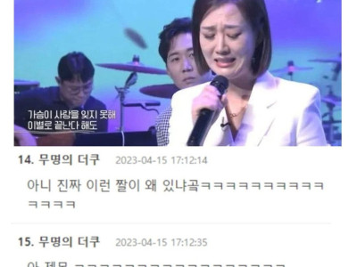 마누라 돈 버는 거 구경 중.jpg