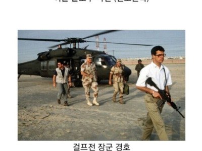 인상만 보고 사람 판단하면 안 되는 이유 ㄷ..JPG