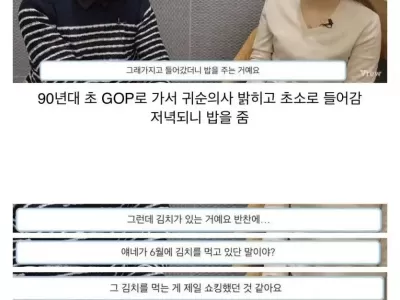 탈북 군인이 한국와서 받은 충격(?).jpg