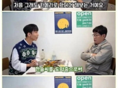 이경규 이미지세탁 방법