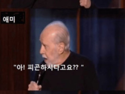 늙으면 생기는 장점 몇가지