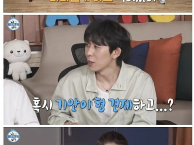 기안 견제 할려고 바닷물 마시는 전현무