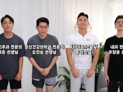 맨날 운동하라고 하는 의사선생님들한테 운동시켜봤다