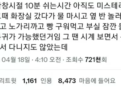 학창시절 미스터리.jpg
