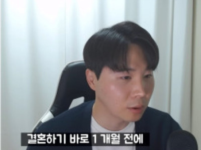 첫 연애를 늦게 시작한 남자가 결혼 2주만에 이혼한 사연