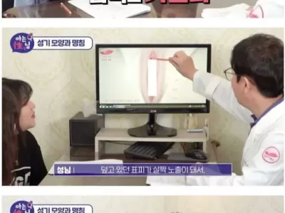 성교육 받는 여고생들..jpg