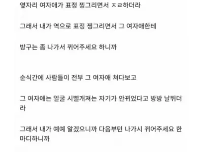 도서관에서 공부하는데 방구 마려워서 걍 꼈더니