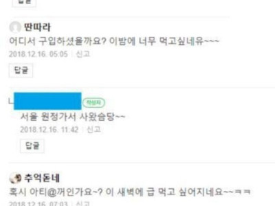 맘까페 안알랴줌 레전드