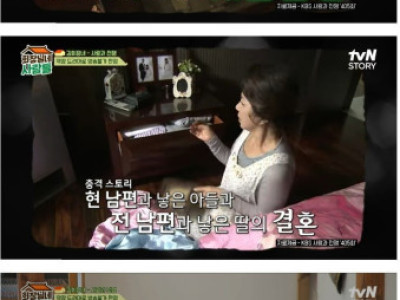 실화가 너무 충격적이라 심의통과 못한 내용