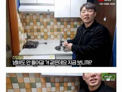 요즘 서울 반지하 싱크대 크기