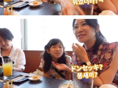 한국말 서툰 한일부부 엄마
