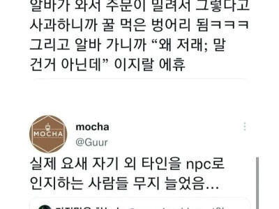 요즘 10대 사이에 유행하는 병