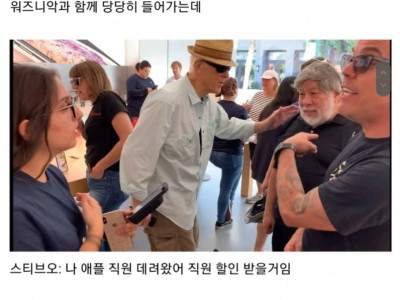 애플 직원(?) 인맥으로 할인 받아봄ㄷㄷ
