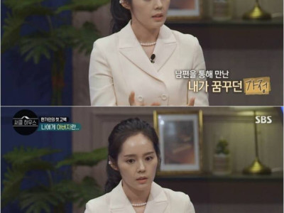 한가인이 어린 나이에 빠르게 결혼한 이유.jpg
