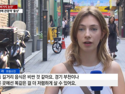수상하게 한국을 잘아는 프랑스인.jpg