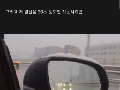 운전자들이 많이 모른다는 자동차 기능