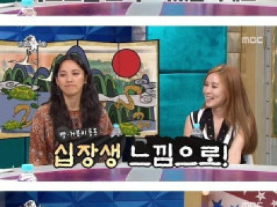 시어머니와 함께 온천에 간 이효리.jpg
