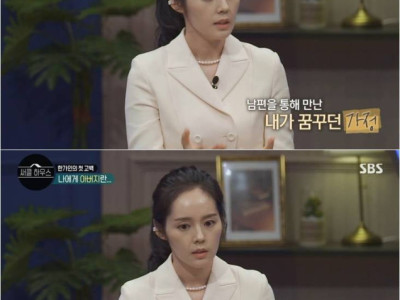 한가인이 어린 나이에 빠르게 결혼한 이유.jpg
