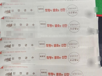 '염전노예 50년'…탈출 성공 60대에게 날아든 세금 독촉장