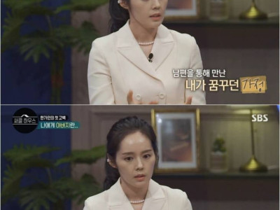 한가인이 어린 나이에 빠르게 결혼한 이유.jpg