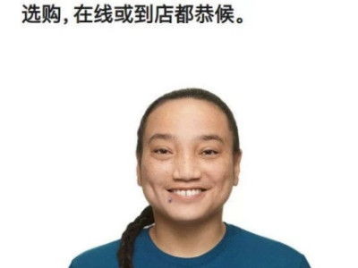 언제적 청나라 변발이냐 애플에 반발한 중국..정작 인물은 다른 나라 사람