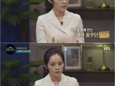한가인이 어린 나이에 빠르게 결혼한 이유.jpg