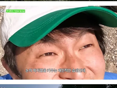 <img src=/images/menu/pop_icon2.jpg> 기안84 행동이 매우 위험한 이유 ㄷ..JPG