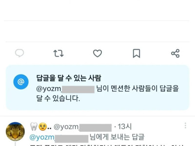 폴란드 사람이 돈까스 먹으면서 동양인들 괴롭히는 법.jpg