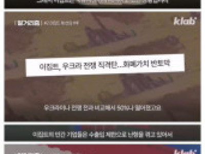 아이 그만 낳으라는 대통령