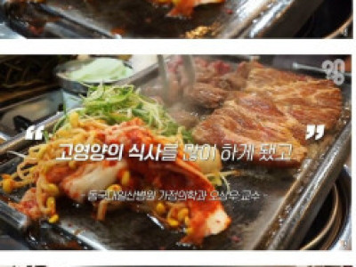 <img src=/images/menu/pop_icon2.jpg> 30대 얼굴이 급속도로 젊어진 이유.jpg