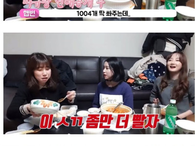 아프리카 여캠 BJ의 결혼 사유 ㄷ..JPG
