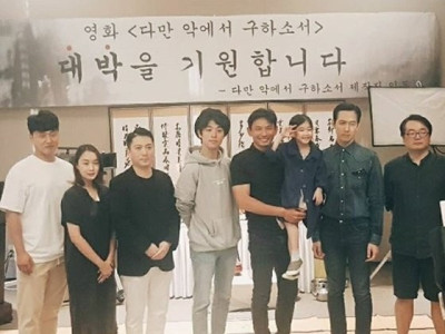 다만 악에서 구하소서 아역배우 근황